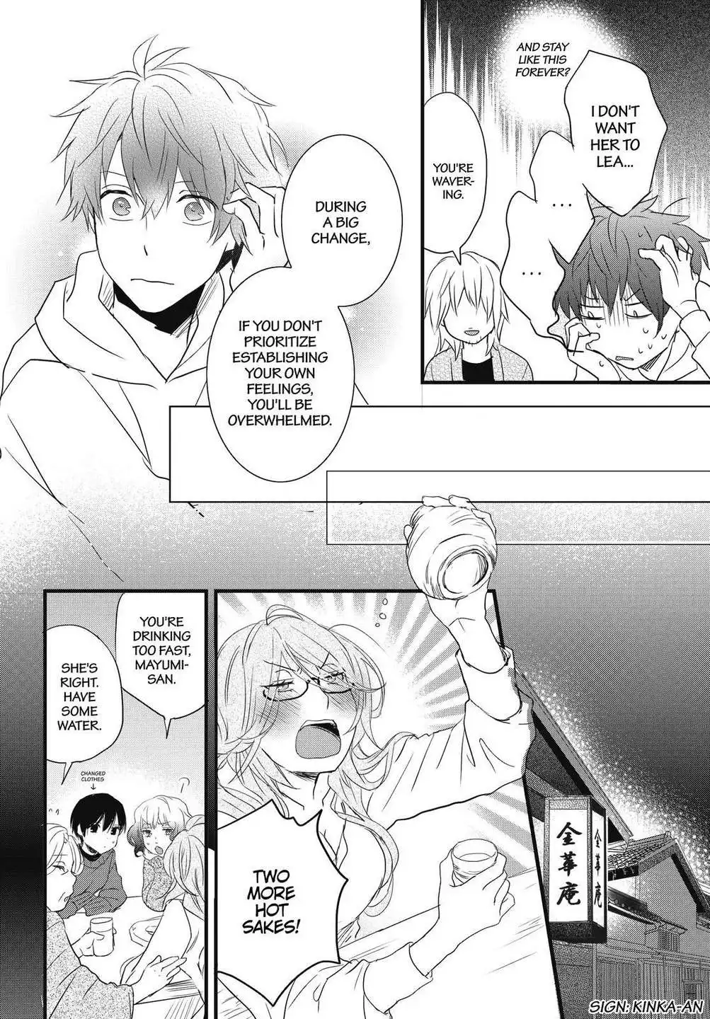 Bokura wa Minna Kawaisou Chapter 88 16